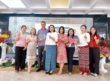 งานวันคล้ายวันสถาปนากรมส่งเสริมสหกรณ์ ครบรอบ 53 ปี วันที่ 1 ... พารามิเตอร์รูปภาพ 9